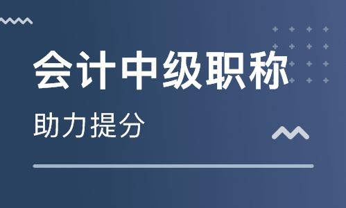 娄底恒企会计培训学校