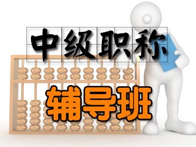 娄底恒企会计培训学校